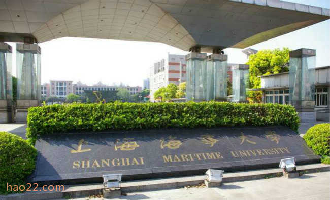 2018年上海海事大学世界排名、中国排名、专业排名 