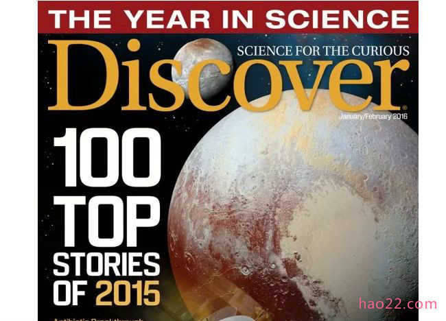 世界十大最佳科学杂志 了解科学的最佳杂志  第1张