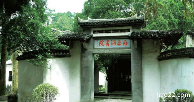 中国古代四大书院 古代读书人心目中的圣地  第4张