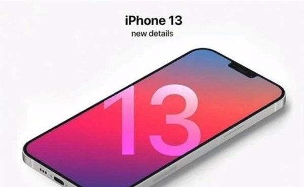 iphone13是高刷屏吗(iphone12是高刷屏吗）