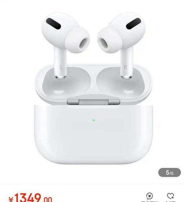 airpodspro和airpods3的区别(airpodspro和airpods2哪个好)