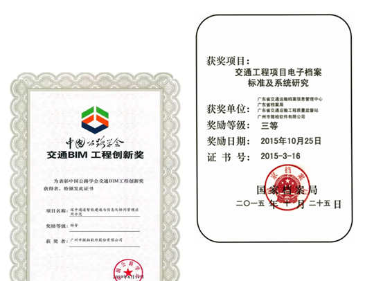 上海立法明确电子档案效力，微柏软件助力档案信息化