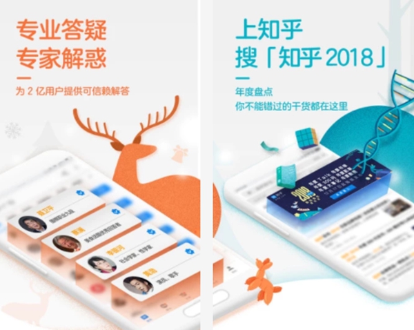 最受年轻人欢迎的社交软件，盘点中国十大社交app  第9张