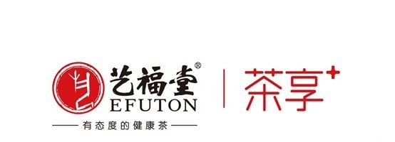 天猫茶品牌销量排行榜前十，艺福堂交易指数下降10.60%，仍是第一 