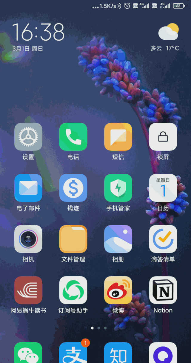 为什么要记账？这么多记账App，该选择哪款？