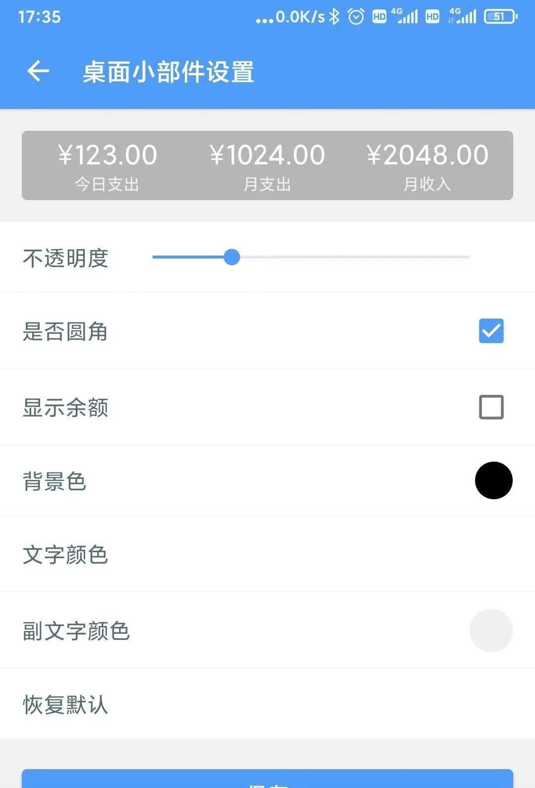 为什么要记账？这么多记账App，该选择哪款？