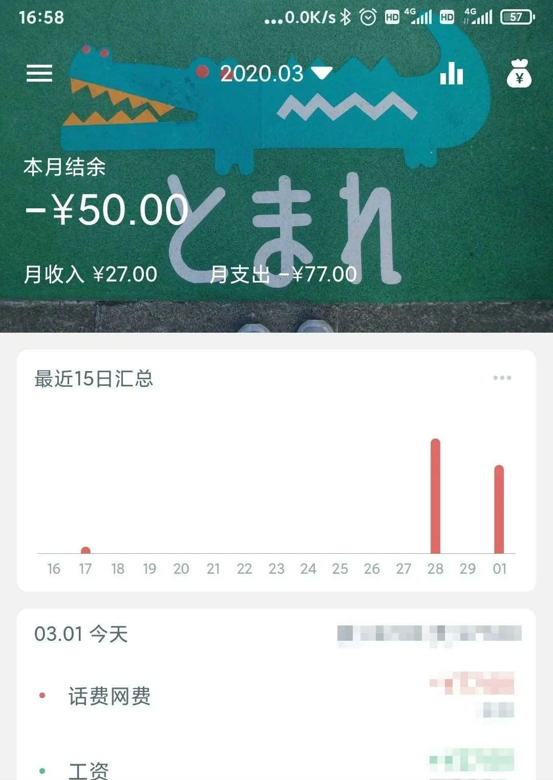 为什么要记账？这么多记账App，该选择哪款？