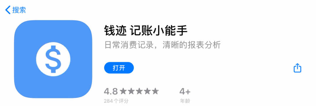 为什么要记账？这么多记账App，该选择哪款？