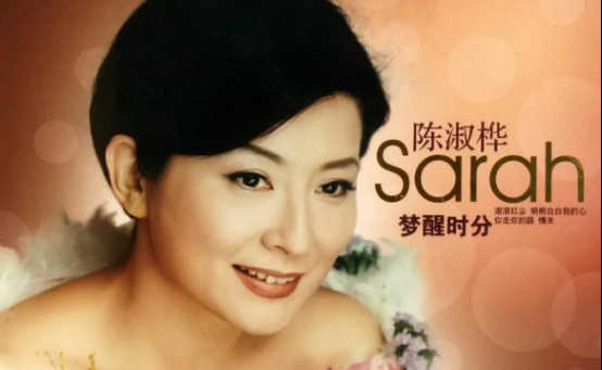 十大华语女声歌曲 独角戏上榜,第一是邓丽君经典曲目(图7)