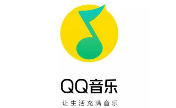 十大在线音乐软件排行，QQ音乐上榜，第二是著名“网抑云”(图1)