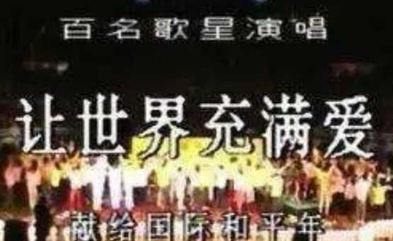 最经典的华语十大金曲 难忘今宵上榜,第一都熟悉(图4)